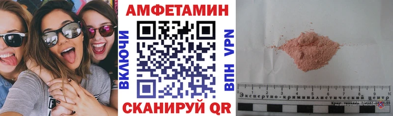 АМФЕТАМИН VHQ OMG как зайти Сусуман