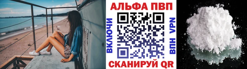 дарк нет как зайти Сусуман Alfa_PVP Crystall