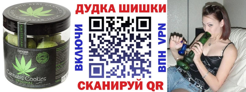 Печенье с ТГК марихуана KRAKEN маркетплейс Сусуман