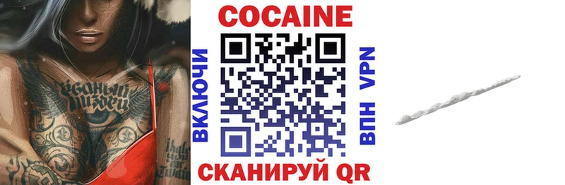 КОКАИН FishScale  Сусуман 
