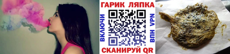 ГАШ гашик  купить закладку  Сусуман 