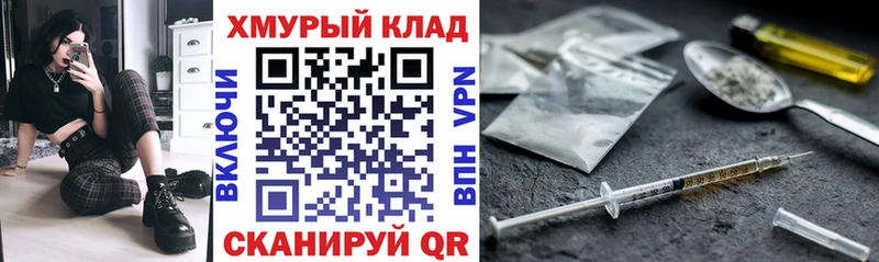 Героин VHQ ссылка на мегу как войти Сусуман