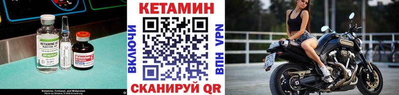 КЕТАМИН ketamine  где продают наркотики  Сусуман 