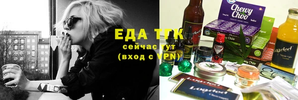 сатива Армянск