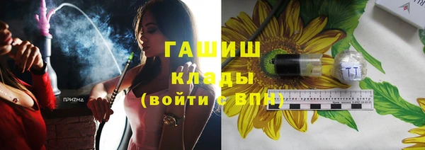 мефедрон VHQ Арсеньев