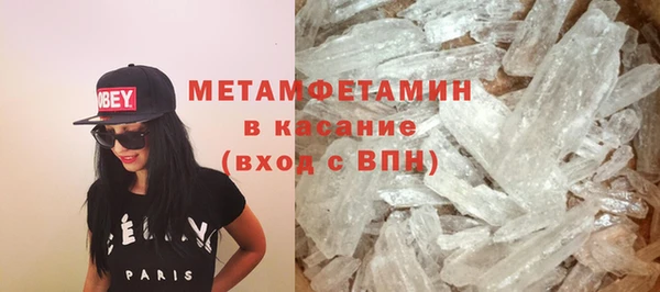 сатива Армянск