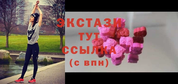 сатива Армянск