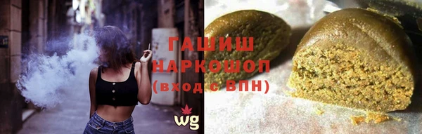 мефедрон VHQ Арсеньев