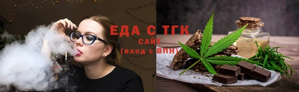 амф Аркадак
