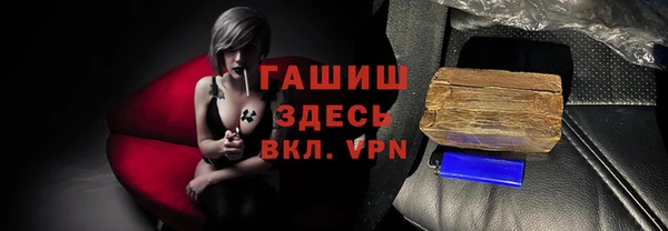 мефедрон VHQ Арсеньев