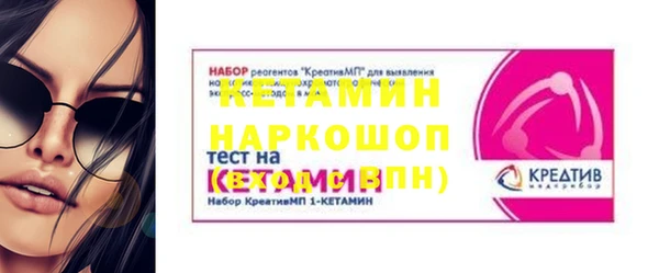 мефедрон VHQ Арсеньев