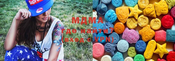 бутират Зеленодольск