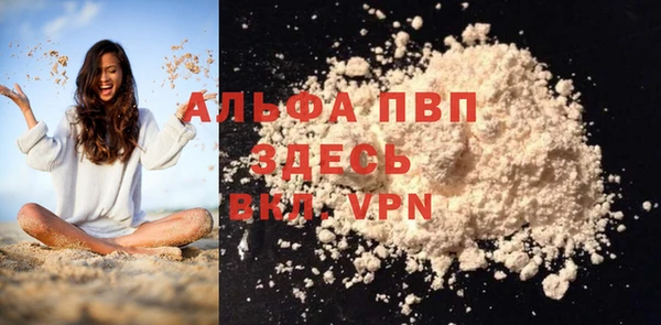 сатива Армянск
