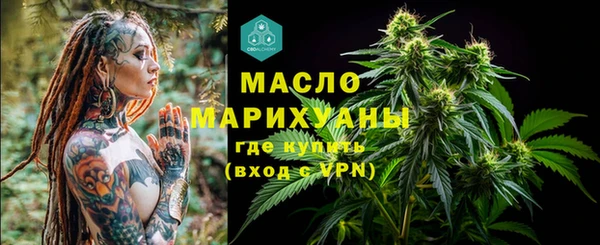 мефедрон VHQ Арсеньев