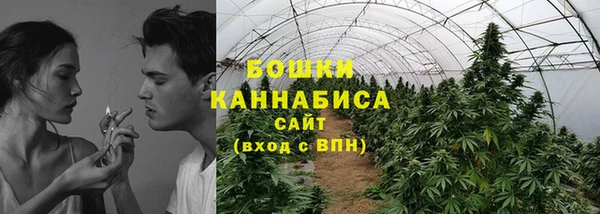 мефедрон VHQ Арсеньев