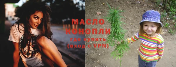 мефедрон VHQ Арсеньев