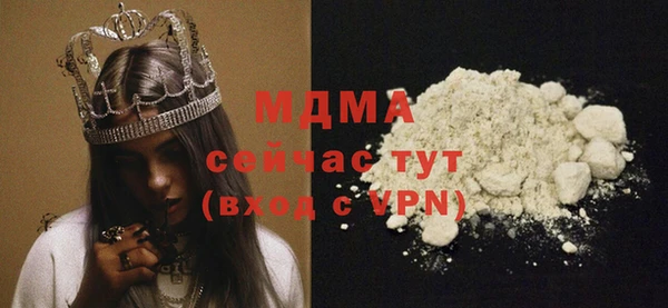 мефедрон VHQ Арсеньев