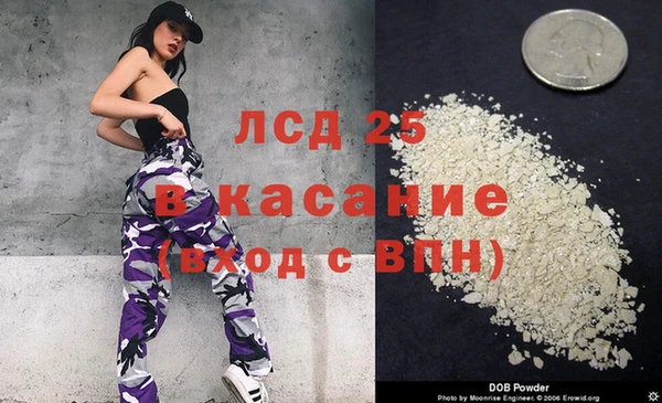 бутират Зеленодольск