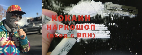 мефедрон VHQ Арсеньев