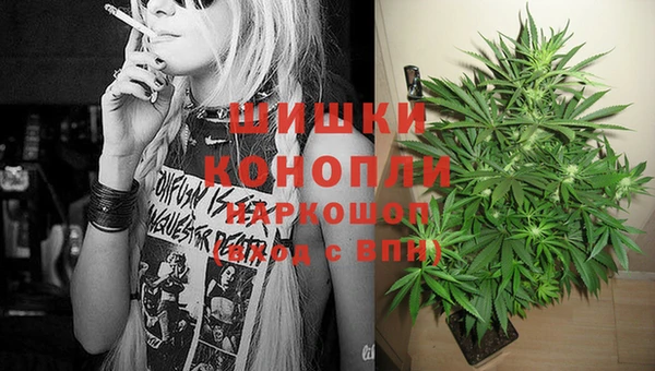 мефедрон VHQ Арсеньев