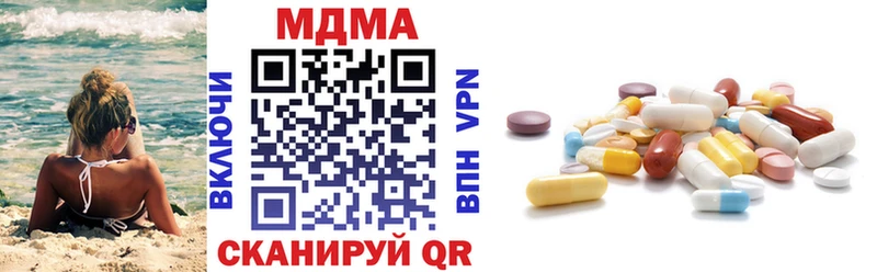 MDMA Molly Сусуман