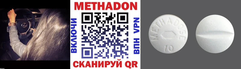 МЕТАДОН VHQ  OMG рабочий сайт  Сусуман 