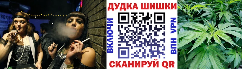 нарко площадка Telegram  Сусуман  Шишки марихуана MAZAR 